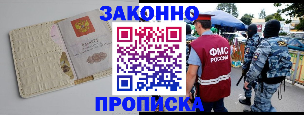 регистрация в Красноуральске