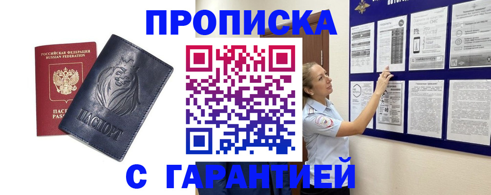 регистрация в Красноуральске